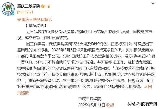 定州市多措并举保养水生态质量稳步提高