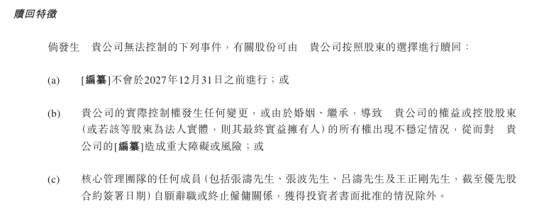 程序交易平台如何颠覆旧有理财，学者亲述背后秘密