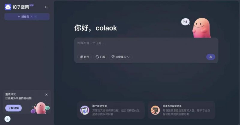 你还在纠结是否选择ic外汇平台吗？真相在这里等你揭晓！