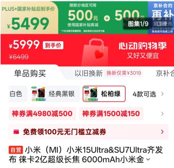 外汇市场今日动向揭秘，你抓住了吗？